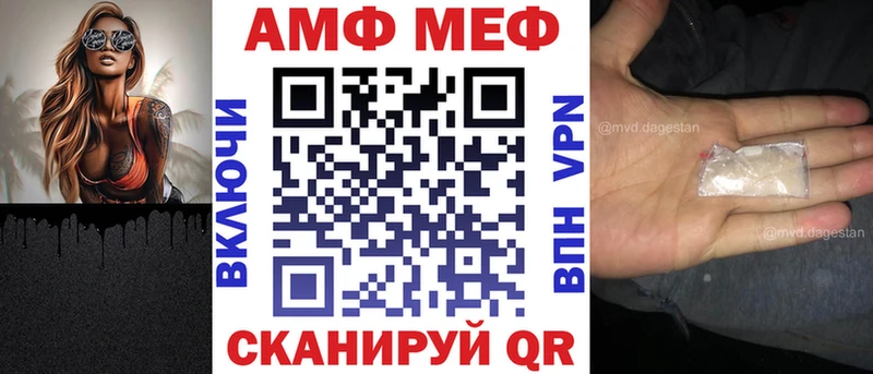 Купить где  Берёзовка  Amphetamine Розовый 