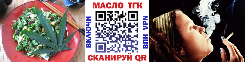 Купить  Берёзовка  Еда ТГК конопля 