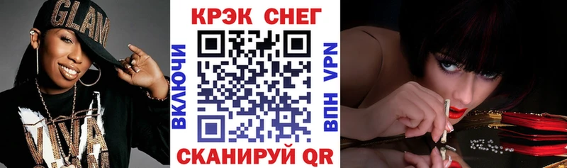 COCAIN FishScale  Купить  Берёзовка 