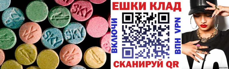 Экстази Cube  Купить  Берёзовка 