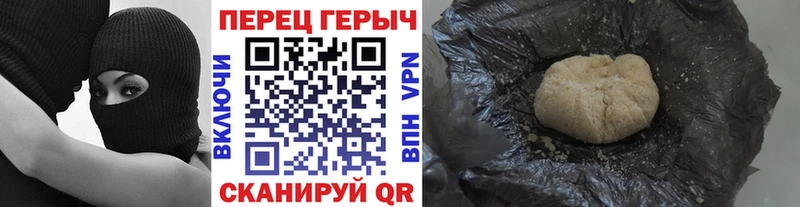Героин белый  Купить где  Берёзовка 