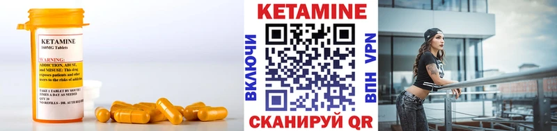КЕТАМИН ketamine  Купить где  Берёзовка 