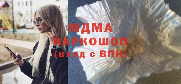 бутик Елабуга