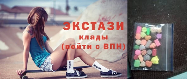 бутик Ельня