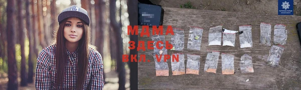 COCAINE Дмитровск