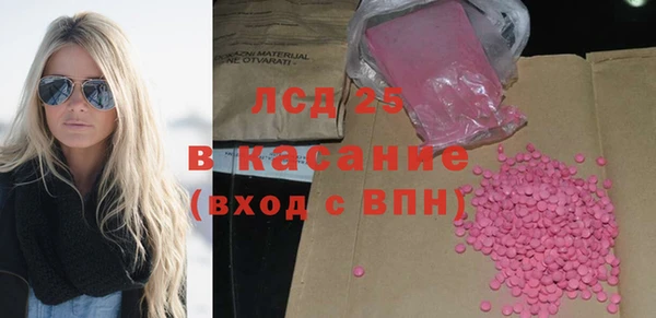 ECSTASY Дмитров