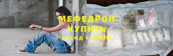 бутик Елабуга