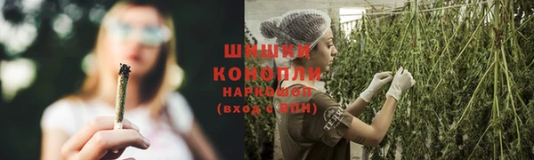 бутик Ельня