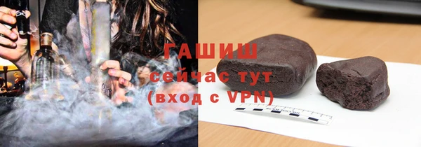 соль ск Елизово