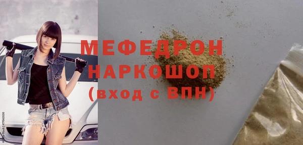 бутик Ельня