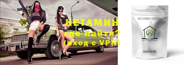соль ск Елизово