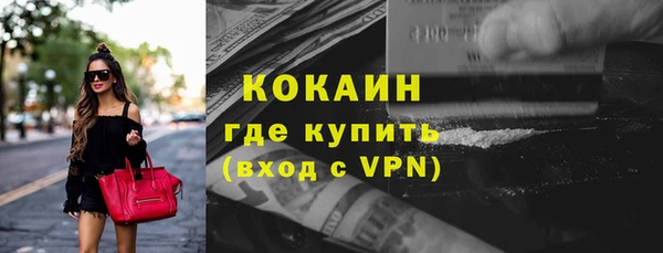 бутик Ельня