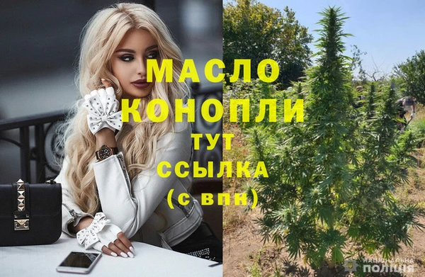 марихуана Дмитриев
