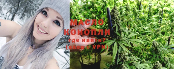 бутик Ельня