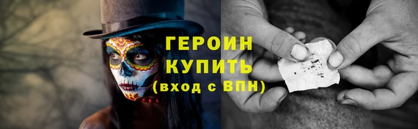 COCAINE Дмитровск