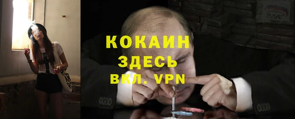 бутик Ельня