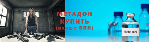 COCAINE Дмитровск