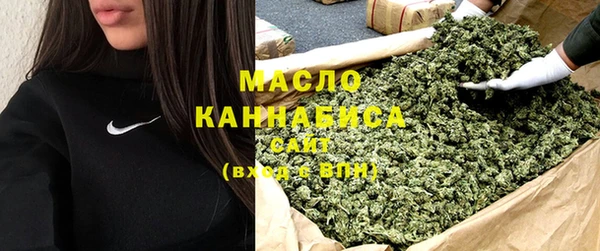 бутик Ельня