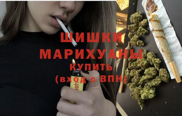 бутик Ельня