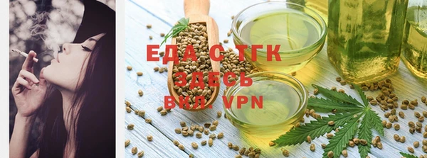 бутик Елабуга