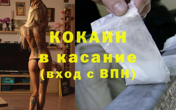 соль ск Елизово