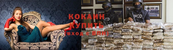 бутик Ельня