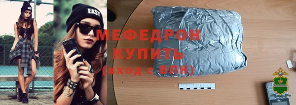 соль ск Елизово