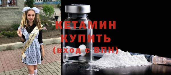 бутик Ельня