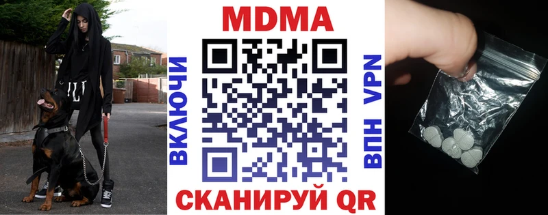 Купить где  Берёзовка  MDMA VHQ 