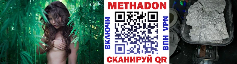 МЕТАДОН VHQ  Купить закладки  Берёзовка 