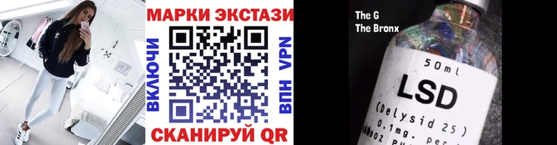 Марки 25I-NBOMe 1,5мг  Купить  Берёзовка 